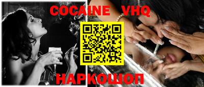 MESCALINE Заволжье