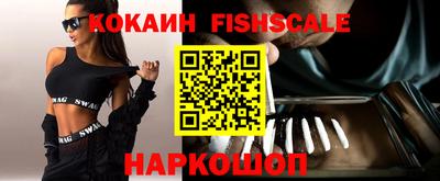 каннабис Жуковский