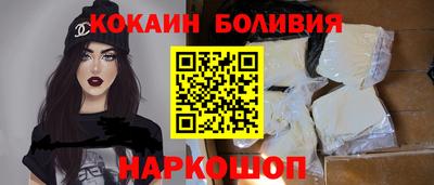 метамфетамин Заводоуковск