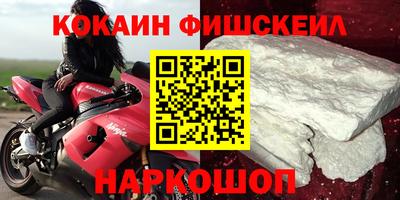 MESCALINE Заволжье