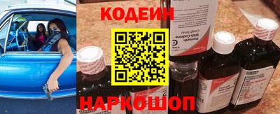 MESCALINE Заволжье