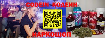MESCALINE Заволжье