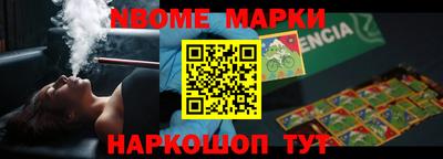 каннабис Жуковский