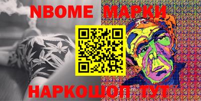 MESCALINE Заволжье