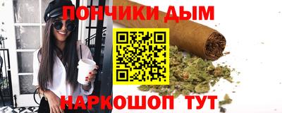 каннабис Жуковский