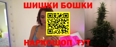 каннабис Жуковский