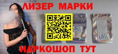 каннабис Жуковский