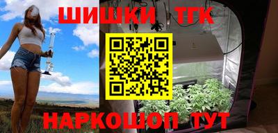 бошки Прокопьевск