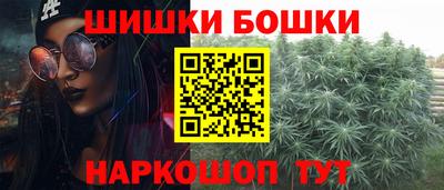 метамфетамин Заводоуковск