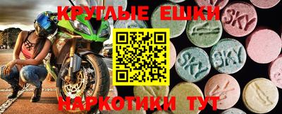 MESCALINE Заволжье