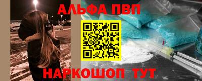 метамфетамин Заводоуковск
