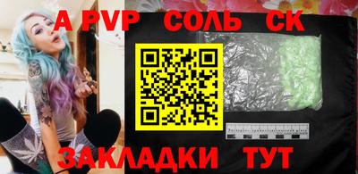 MESCALINE Заволжье