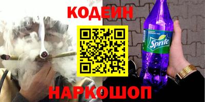 каннабис Жуковский