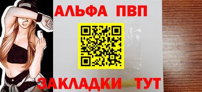 метамфетамин Заводоуковск