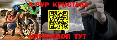 spice Протвино
