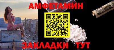 метамфетамин Заводоуковск