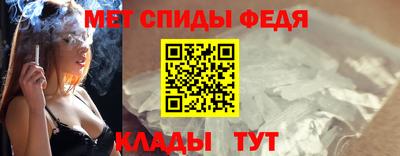 метамфетамин Заводоуковск