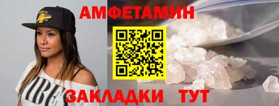 метамфетамин Заводоуковск