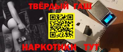 каннабис Жуковский