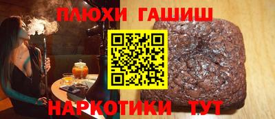 метамфетамин Заводоуковск