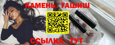 каннабис Жуковский