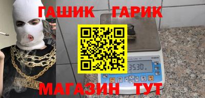 метамфетамин Заводоуковск