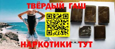каннабис Жуковский