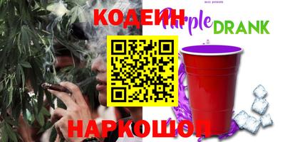 каннабис Жуковский