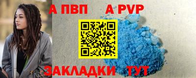 метамфетамин Заводоуковск