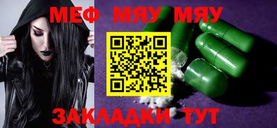 метамфетамин Заводоуковск