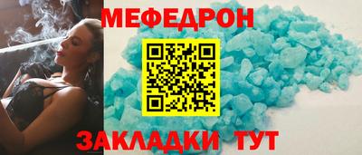 spice Протвино