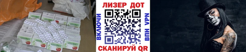 Лсд 25 экстази кислота  купить наркотик  Муром 