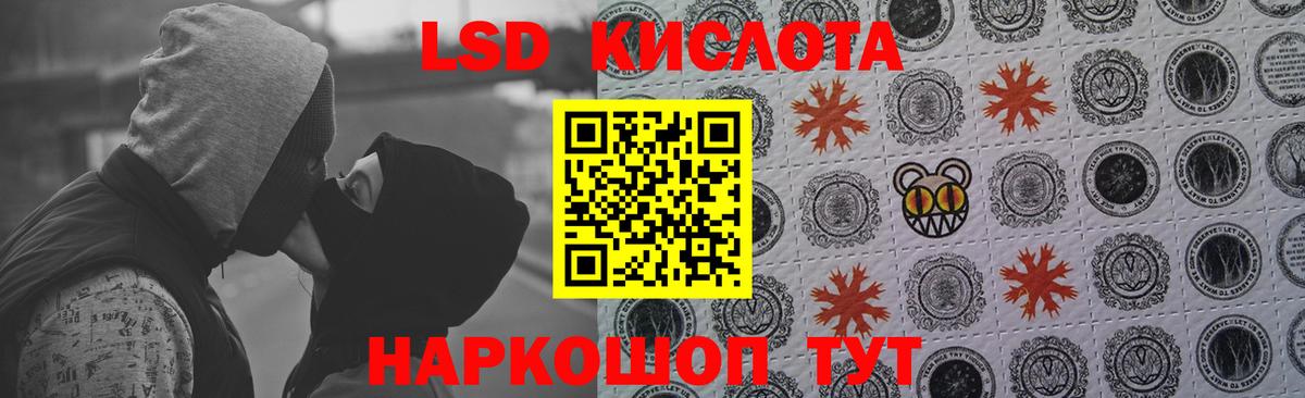ЛСД экстази ecstasy  Вход с VPN  Лсд 25 экстази ecstasy  Муром 