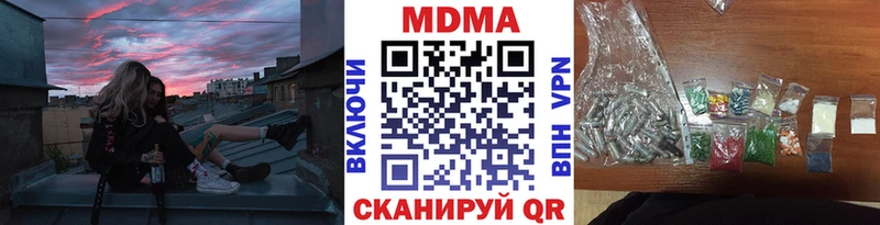 МДМА Molly  Муром 