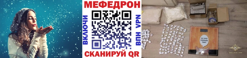 мега как войти  Муром  Мефедрон мяу мяу 