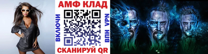 купить закладку  Муром  Первитин винт 