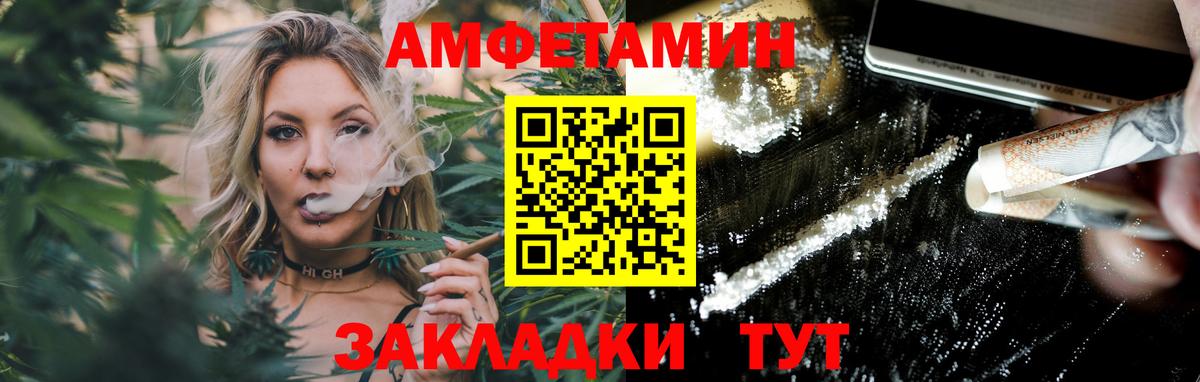 ГАШИШ  Каннабис  Cocaine  Муром  Меф МЯУ МЯУ   Вход с VPN  A PVP СОЛЬ   Метамфетамин  НБОМе 
