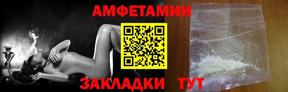 МЕТАМФЕТАМИН витя  Вход с VPN  Муром  МЕТАМФЕТАМИН витя 