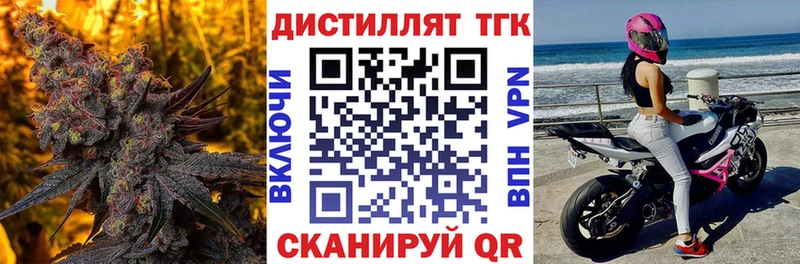 ТГК вейп  KRAKEN зеркало  Муром 