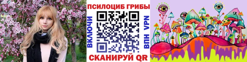 Псилоцибиновые грибы ЛСД  наркошоп  Муром 