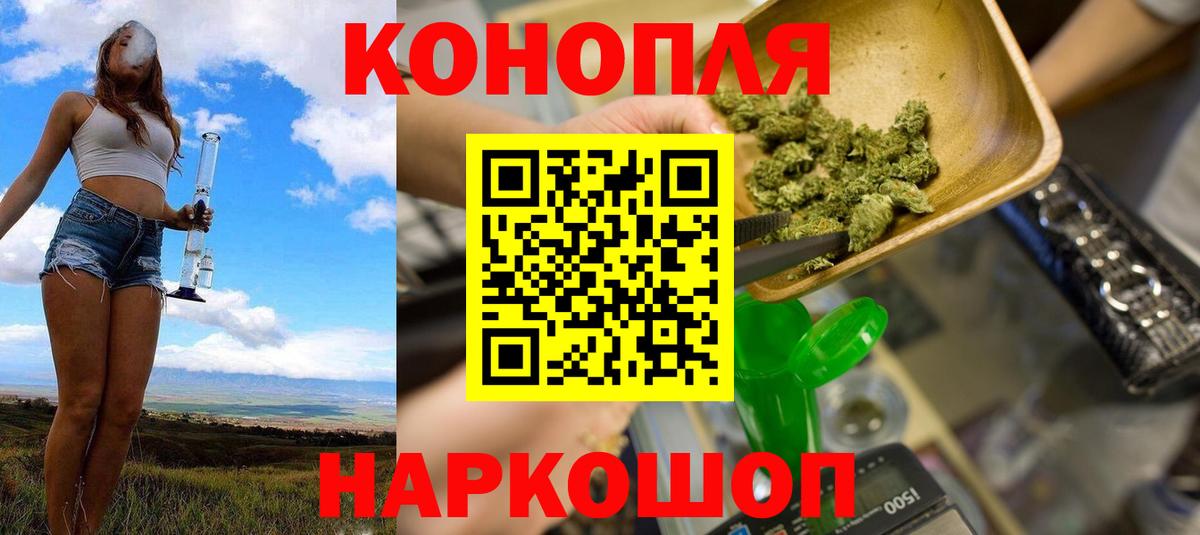 Конопля планчик Муром
